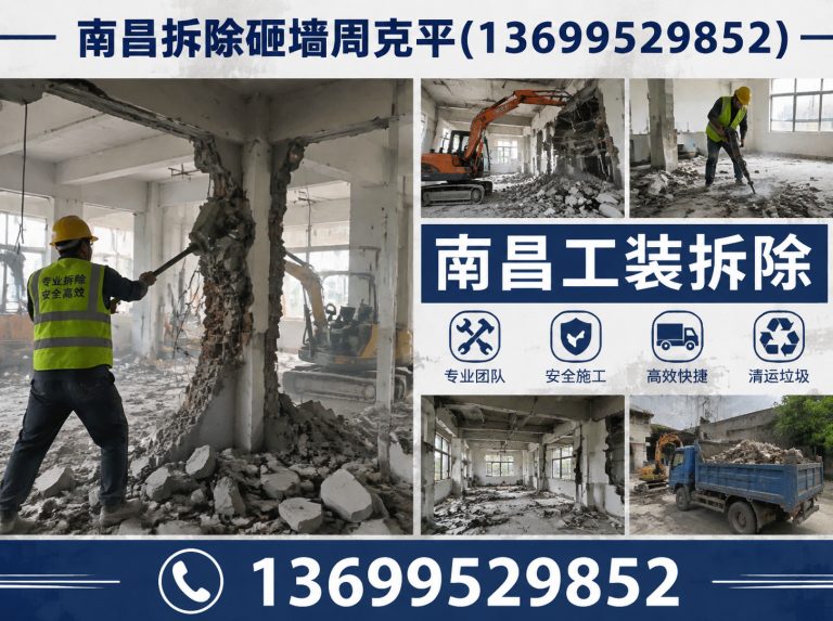红谷滩区江西克平装饰展示图
